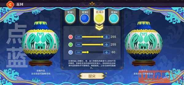 69cb3d0e2d78b4f0c5fd9ebcb55fd1f6.jpg游戏攻略
