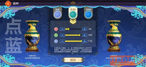 647a5243cc79b01161e79716a2ecdf39.jpg游戏攻略