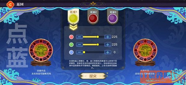 fdffc3700bc1ef77d4cab17bc8ade0ba.jpg游戏攻略