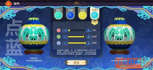 5bf8f0b05ffb65d0a01c2a9419e783c9.jpg游戏攻略