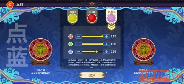 16c398f8acc28311c1f45a4f15eb56bd.jpg游戏攻略