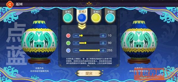 a27e3726b5750d2e7c4aea5ec83b57f3.jpg游戏攻略