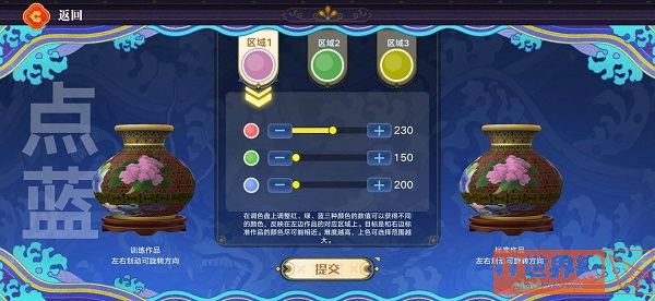 奥拉星手游点蓝工艺锻炼活动玩法攻略介绍