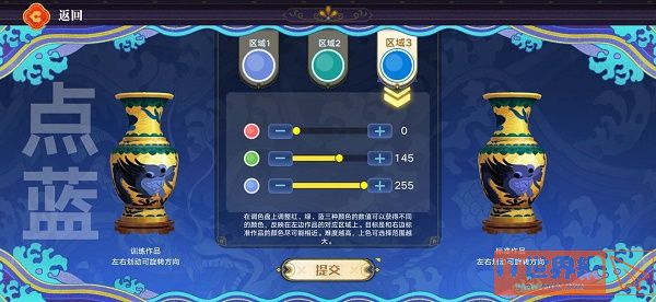 91cb49078b522e2e388b55fbfb24262d.jpg游戏攻略
