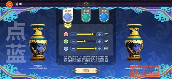 83d6b8f4d34538d15704dab8cd487f38.jpg游戏攻略