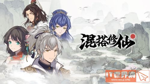 混搭修仙怎么渡劫 雷劫通关攻略