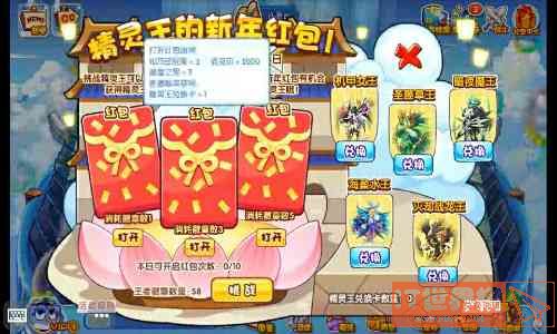 洛克王国追忆童心新活动玩法详细介绍