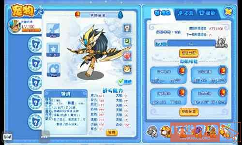 586ff5001f64e63daeb0e4b980f40d61.jpg游戏攻略