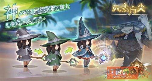 《元素方尖》元素师介绍 爆伤元素掌控者