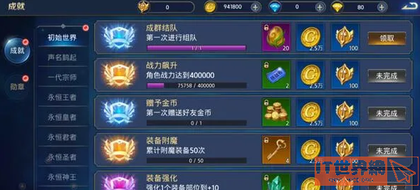 1f66c7b041cd0f0a1113fbee8b0edfa7.png游戏攻略