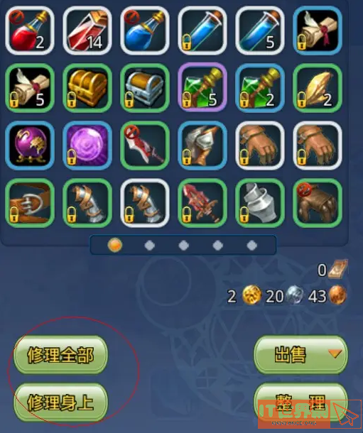 d27f2ee9c37ebc0954aac51b9610414e.png游戏攻略