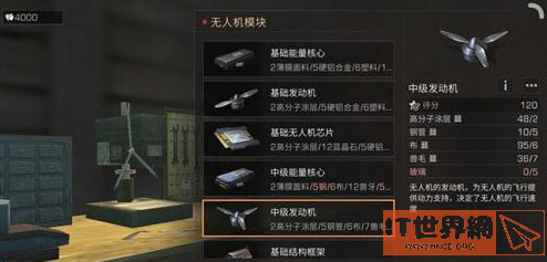 e44b74b72cf81c6f1a606e3304c33839.png游戏攻略