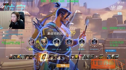 守望先锋新地图怎么玩?