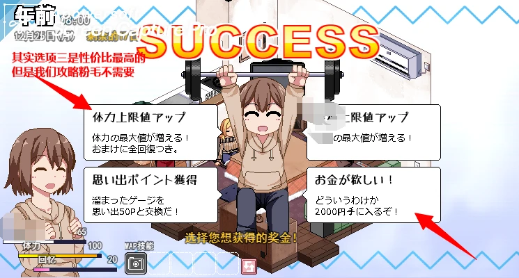 367a8c017b4e5c8b456d.png游戏攻略