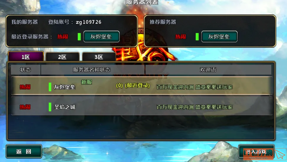 战谷可以学习什么？战谷攻略学习