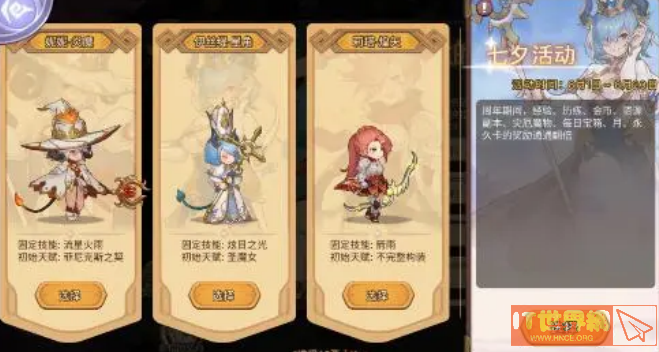 元素方尖怎么获得SP勇士 SP勇士获得方法