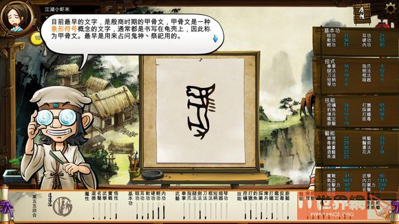 8c756f843bf5d8051920d7a335d75a29.jpg游戏攻略