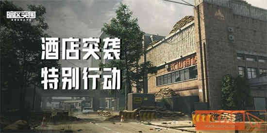 a09de35c2fbf1584cbd10a7f69066043.jpg游戏攻略