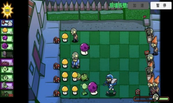 pvzbt大嘴僵尸