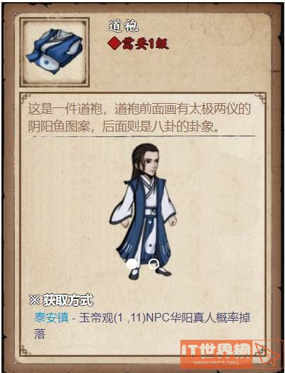0459278a1d27894aa4132b733e9816b0.jpg游戏攻略