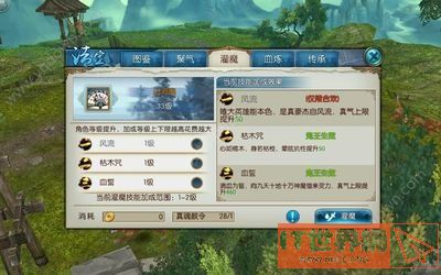 3693e74690fa969076c43a868a291b22.jpg游戏攻略
