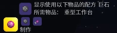 9f158c017be5238b4569.jpg游戏攻略