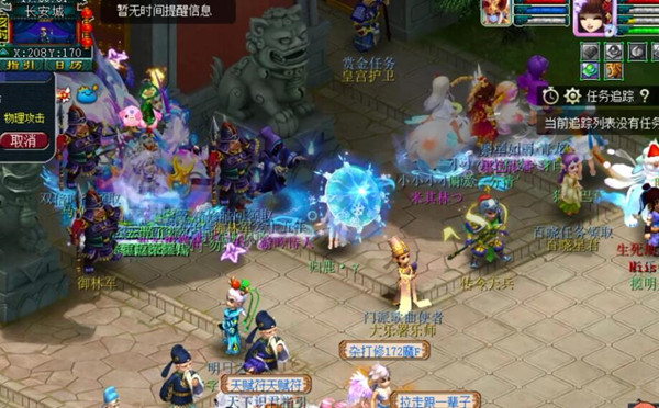 1622023246_6.jpg游戏攻略