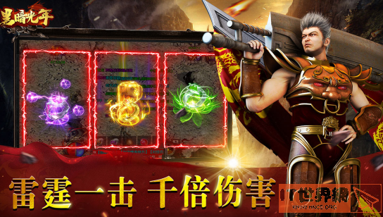 黑暗光年战魂系统怎么玩 战魂系统介绍
