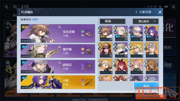 a08c8d9b0a8daa0356ad59c7961b89e0.jpeg游戏攻略