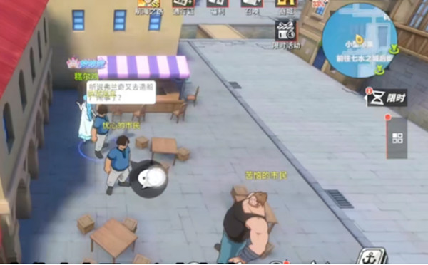 1621998883_9.jpg游戏攻略