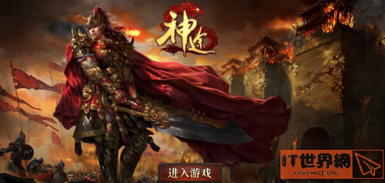 神途手游怎么升级 神途手游升级攻略