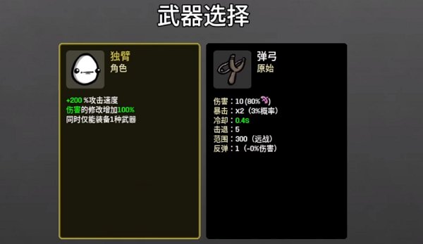 51-231012105911-50.jpg游戏攻略