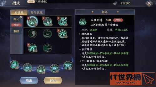 庆余年手游双剑连招介绍
