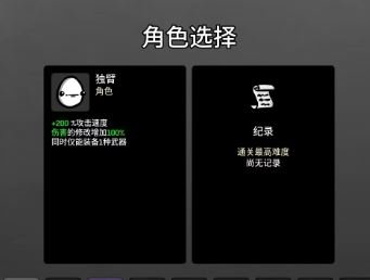 51-231012110628.jpg游戏攻略