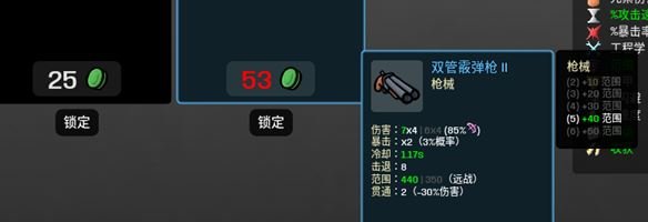 51-231012112540.jpg游戏攻略