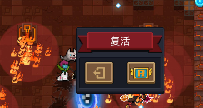 《元气骑士》古代传送门复活卡可以用多少次 复活卡是免费的吗