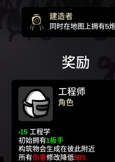 51-231012092501-51.jpg游戏攻略