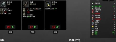 51-231012093506-51.jpg游戏攻略