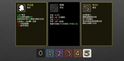 51-231012093506.jpg游戏攻略