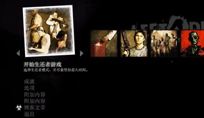 53-23101QQH6-52.jpg游戏攻略