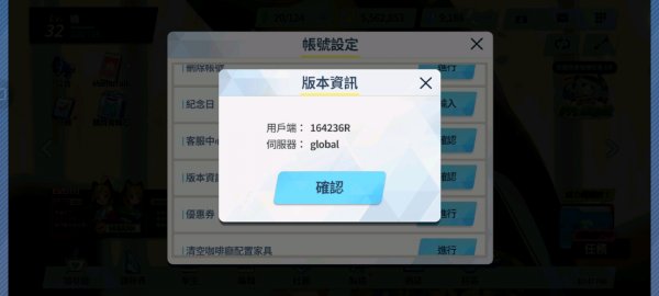 碧蓝档案怎么看自己在哪个服 服务器查询步骤