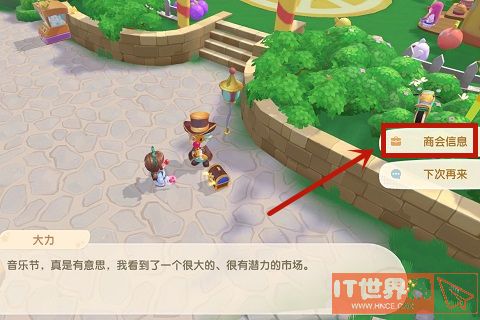 ab029b0611b4613243d890b86bd705d5.jpg游戏攻略