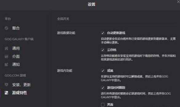 赛博朋克2077捏完脸闪退 闪退问题解决方法