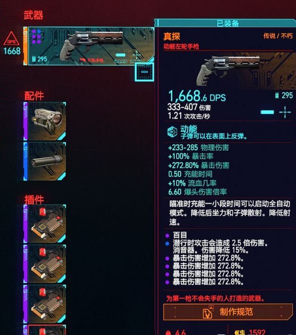 51-23101QI550.jpg游戏攻略