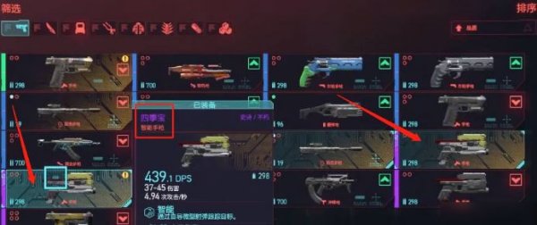 51-23101QG410-50.jpg游戏攻略