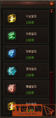 83fe3de18c50a848eeb9167f38069351.png游戏攻略