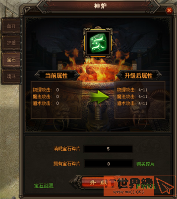 5fa03d4c381b4bc73fdde624fa16f54b.png游戏攻略