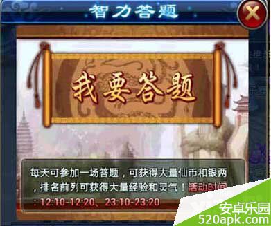 94871409463412.jpg游戏攻略