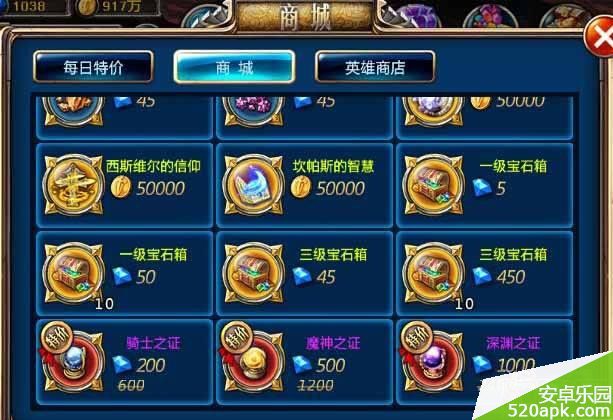 82381409457562.jpg游戏攻略