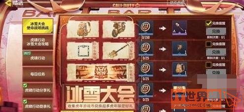 18e434f9d26b2f9a175dd530e2557fdd.png游戏攻略